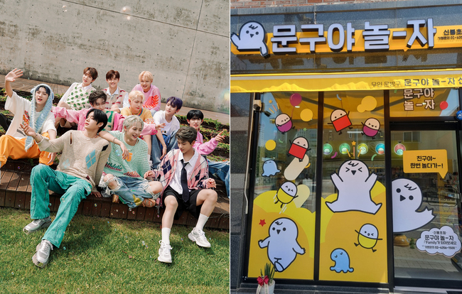 문구야놀자 이미지