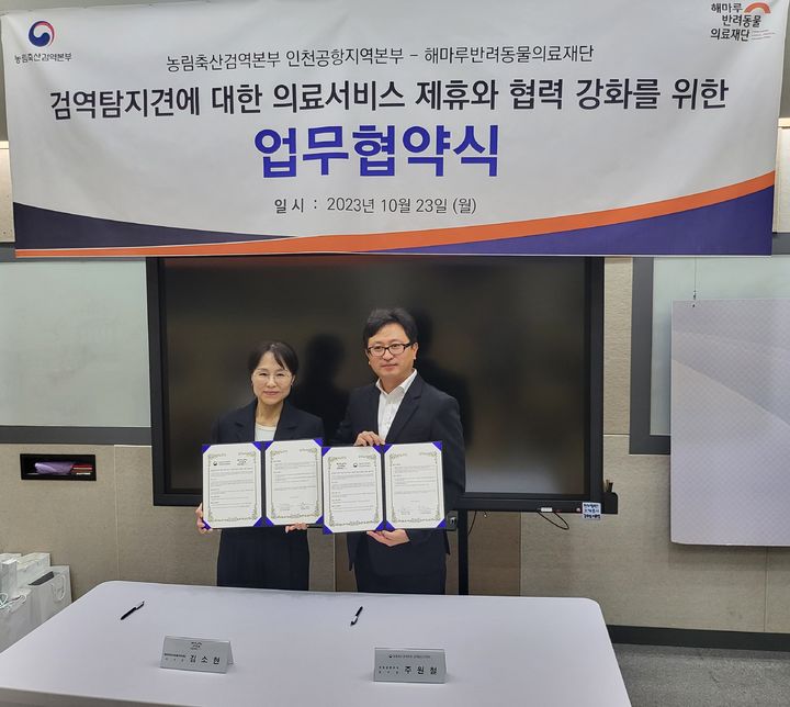 해마루 축산 이미지