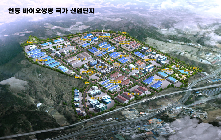 안동상공회의소 이미지