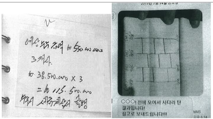 에스제이엔지니어링 이미지