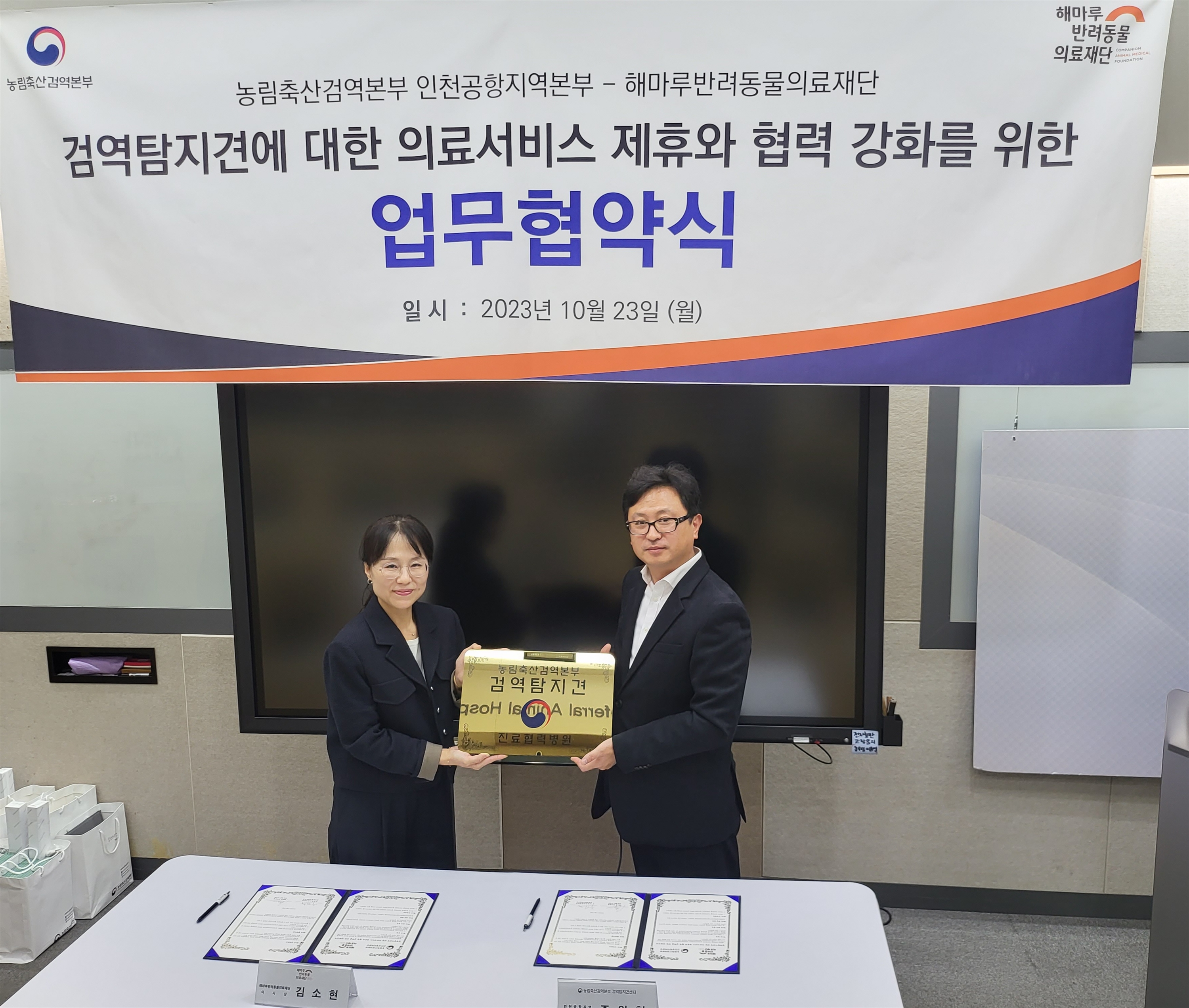 해마루 축산 이미지