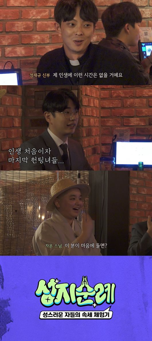 포차의 성지 이미지
