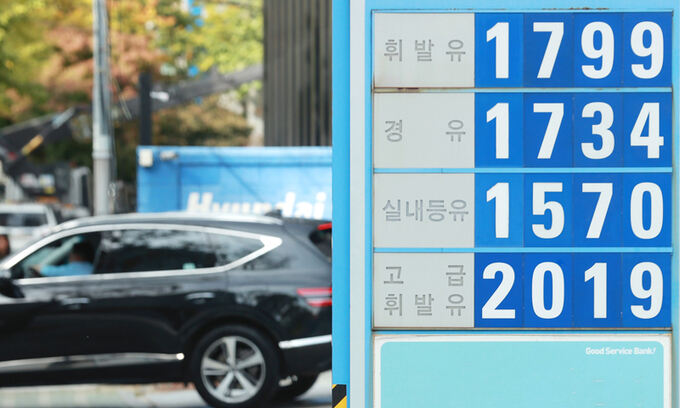 검단석유 이미지