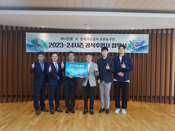 한국가스공사 이미지