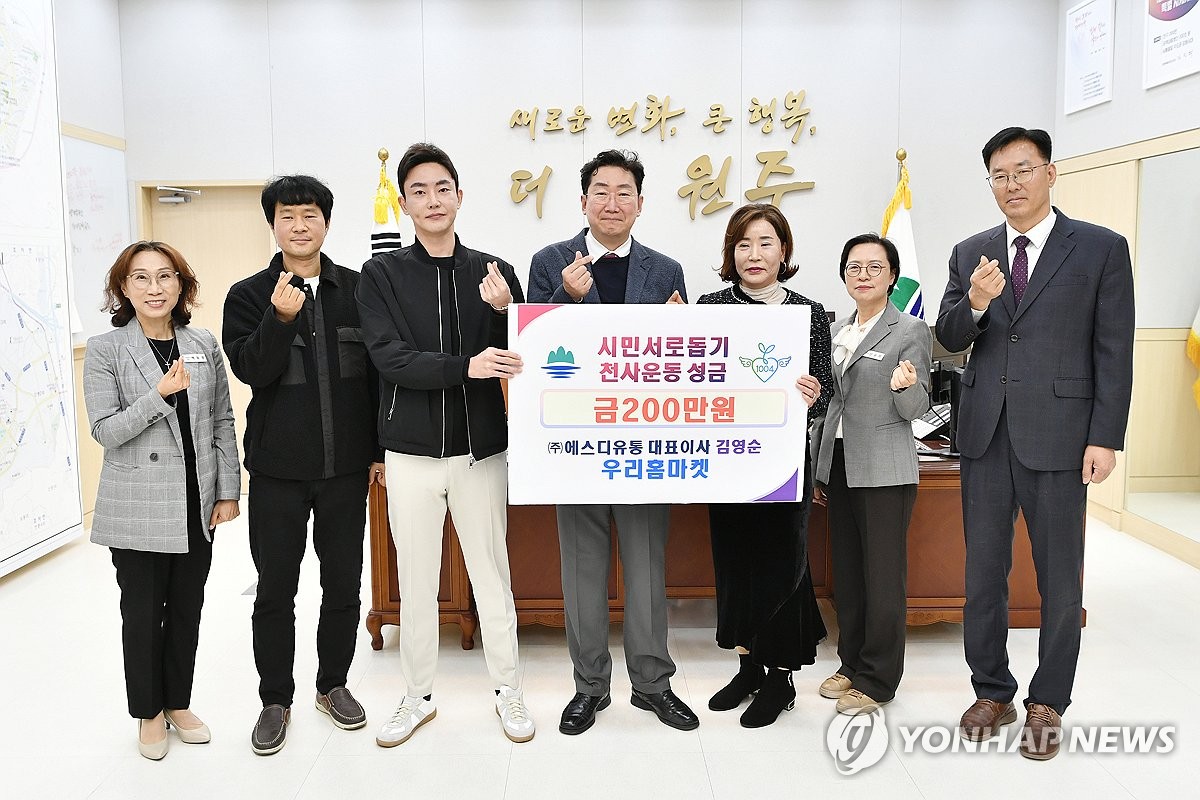 에스디유통 이미지