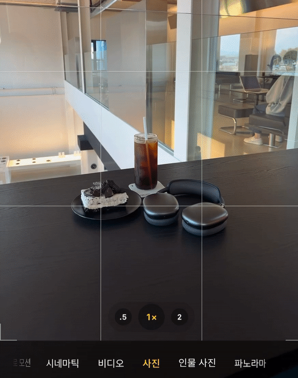 아이폰15 일반·플러스에는 사진 옵션에 2배줌이 추가됐다./사진=백유진 기자 byj@