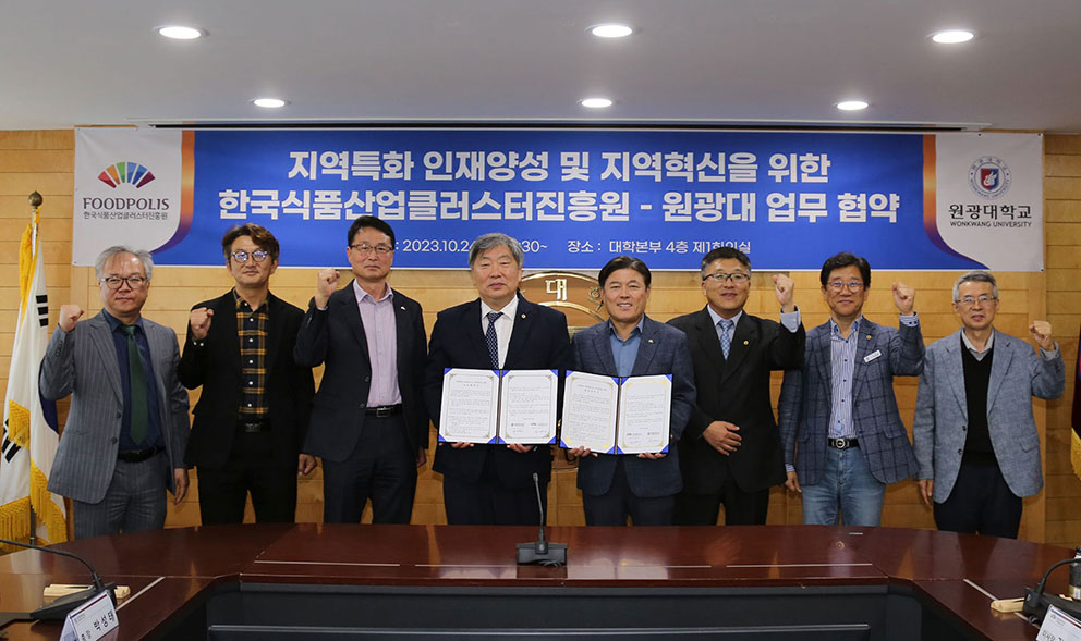 원광테크 이미지
