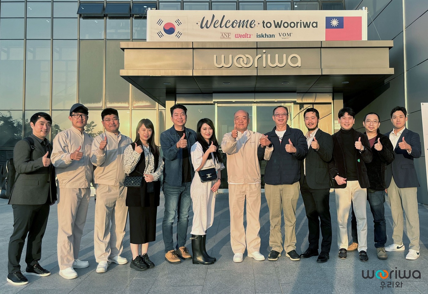우리방송 주식회사 이미지