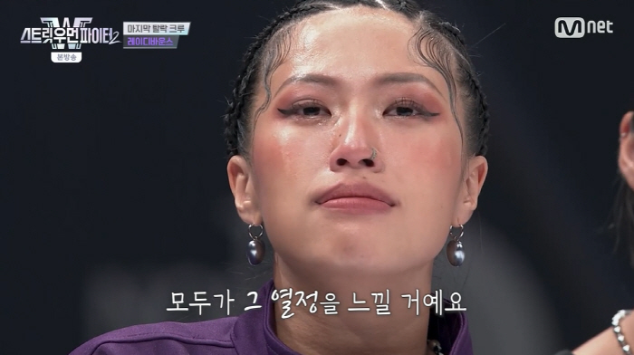 울플러·레이디바운스, 모두 탈락→파이널 전 눈물의 이별