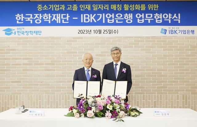 중소기업은행(본점) 이미지