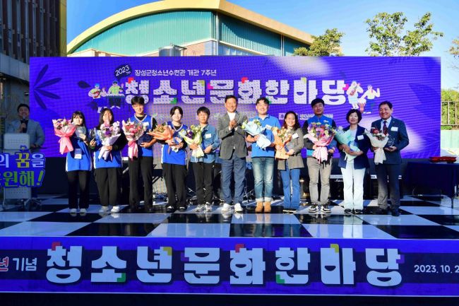 장성보드게임 이미지