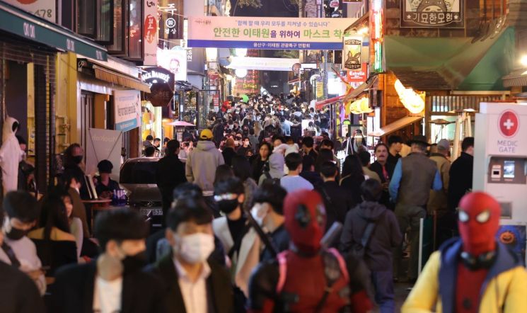 이태원 이미지