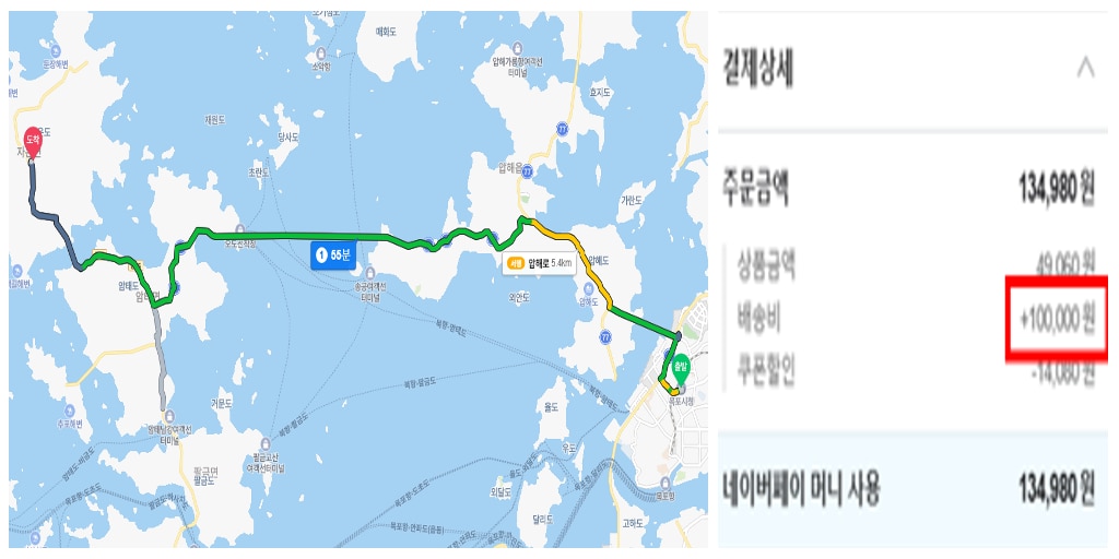 이음닷컴 이미지