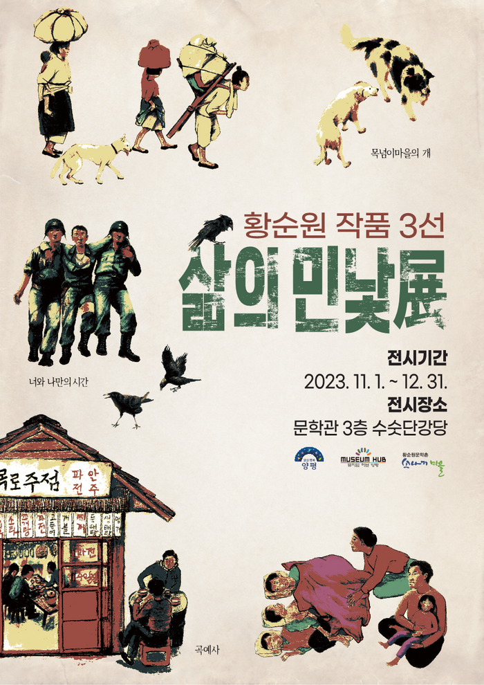 민낯 이미지