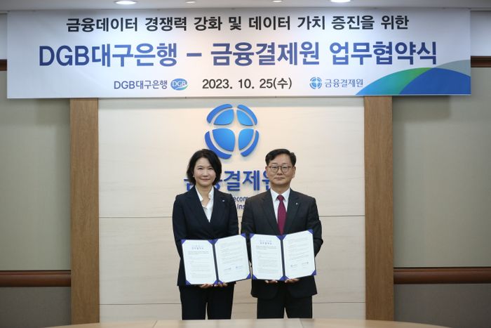 금융결제원 이미지