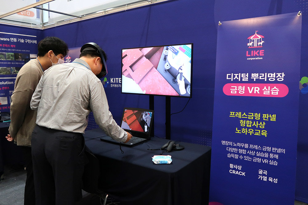라이크코퍼레이션 이미지