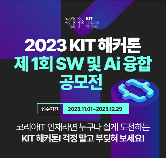 코딩아카데미 이미지