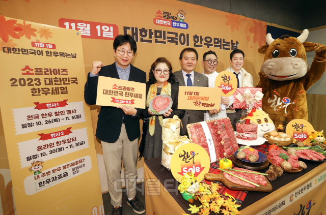 한우먹는날 이미지