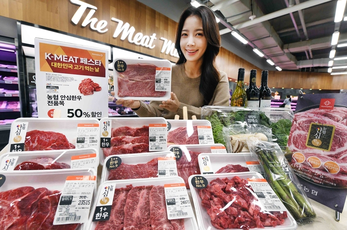 26meat 이미지