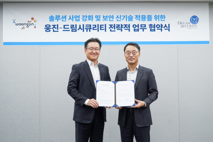 드림솔루션 이미지