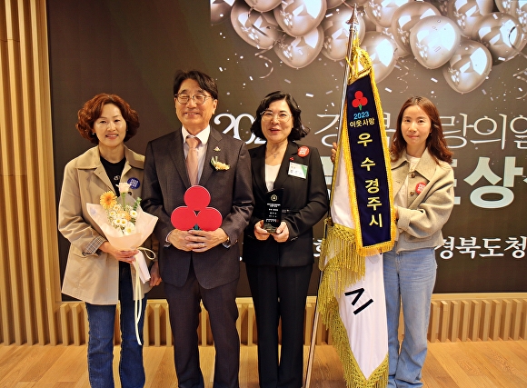경주 사진 5