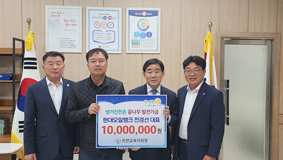 진천주유소 이미지