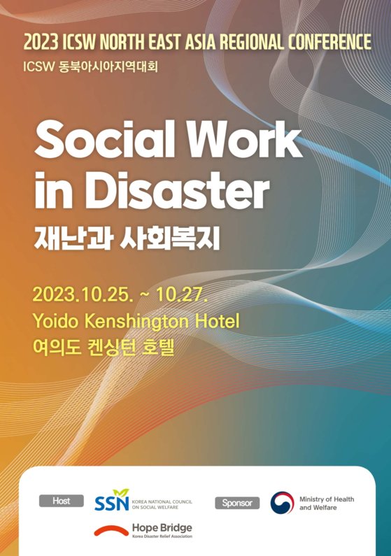 동북 이미지