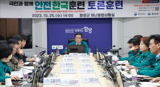 함양kt 이미지