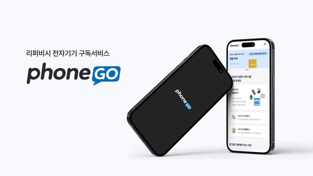 에이치지컴퍼니 이미지