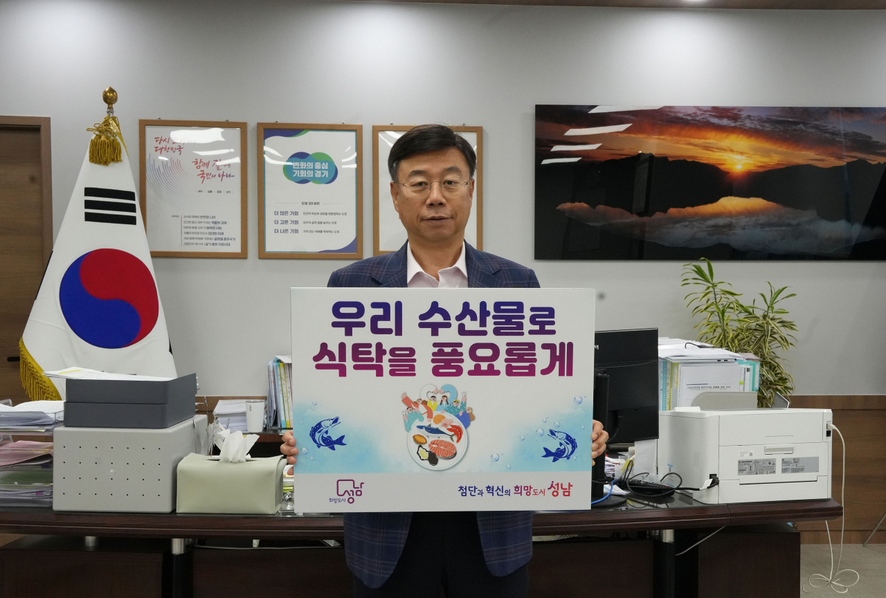 성남문구 이미지