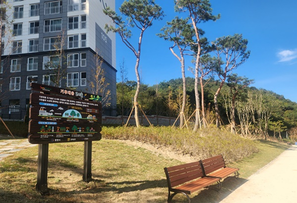 (주)도시와 숲 이미지