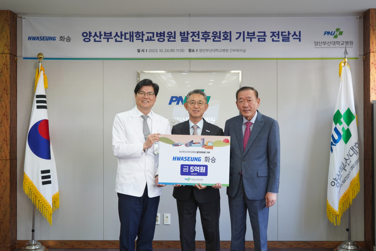 화승 이미지