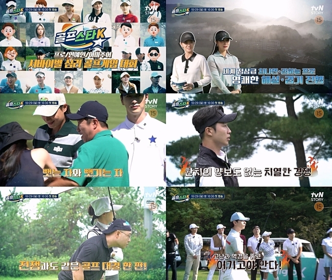 골프스타 이미지