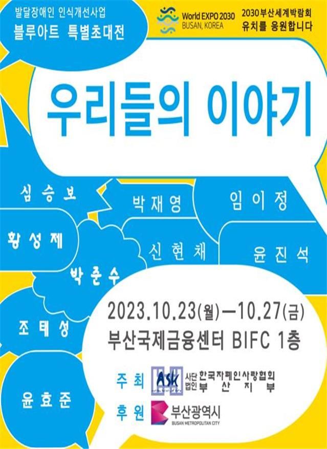 국제금융아트센터 이미지