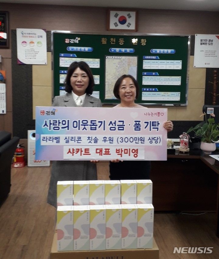 김해미셸 이미지