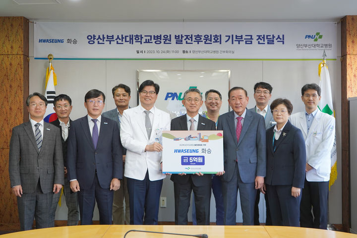 화승글로벌 이미지
