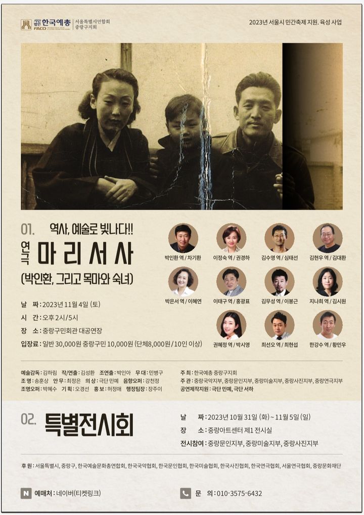 마리서사 이미지