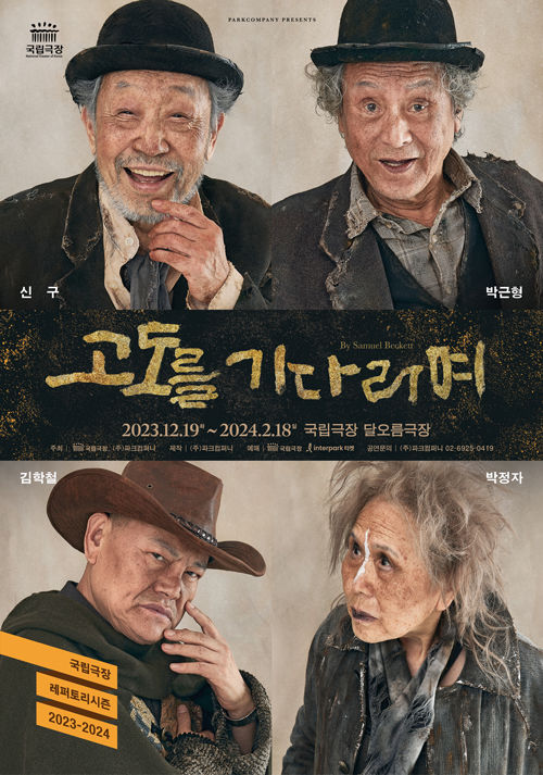 번쩍 컴퍼니 이미지