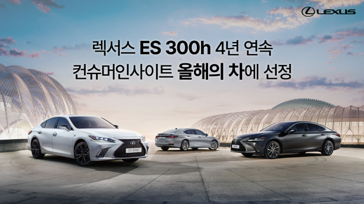 렉서스 이미지