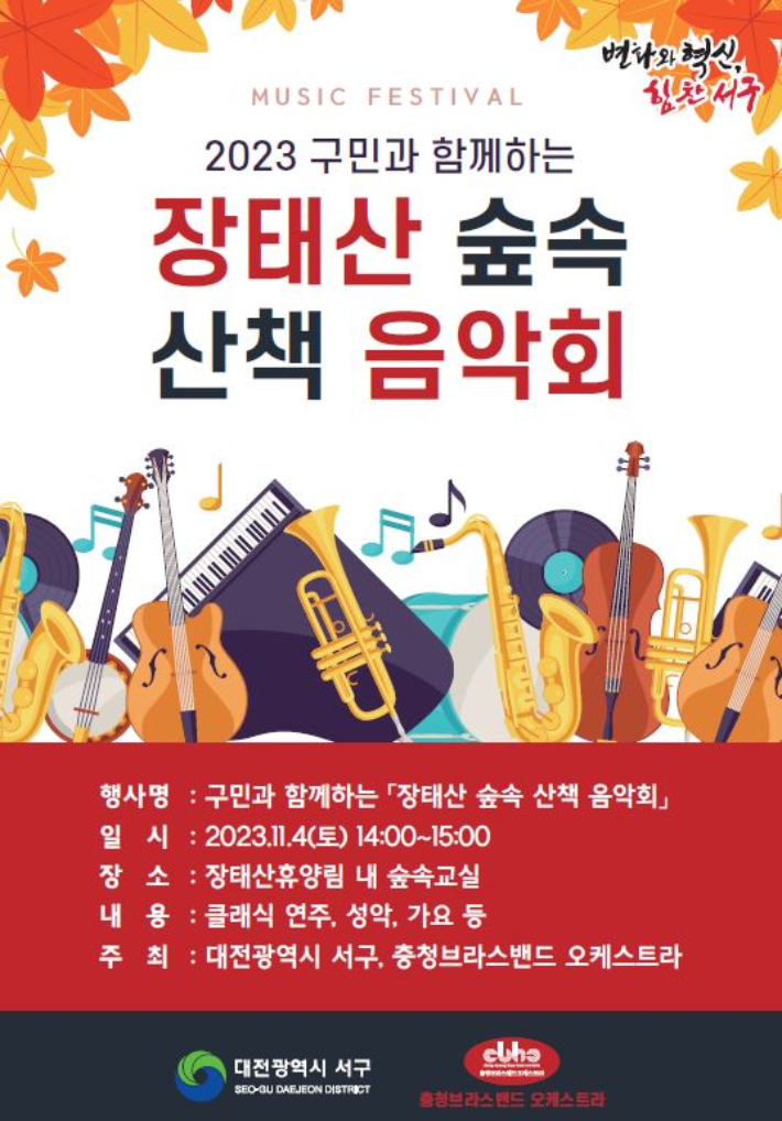 서구-11 이미지