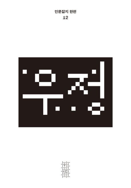 우정조명 이미지