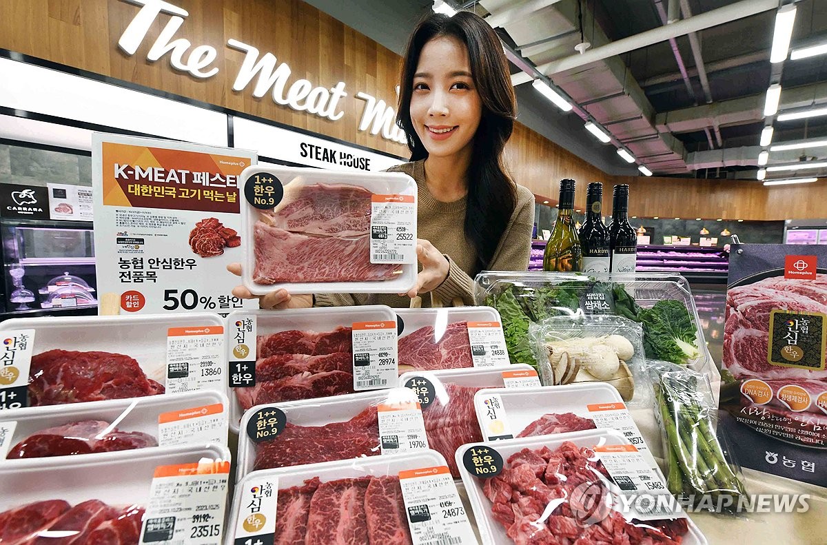 26meat 이미지