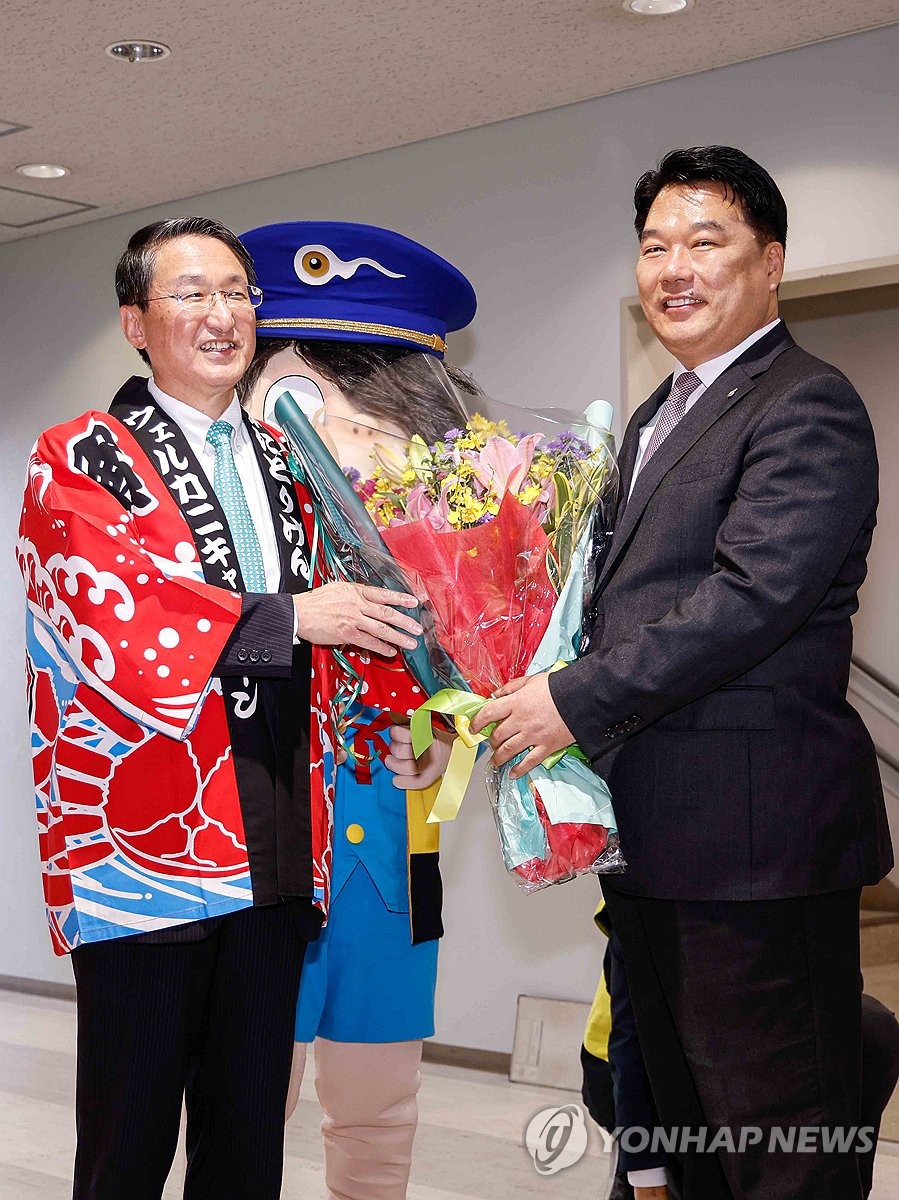 환영 이미지