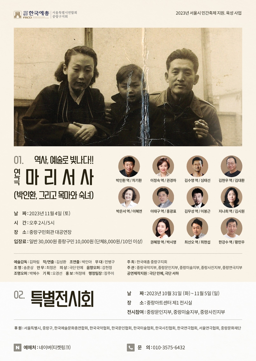 마리서사 이미지