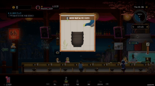 '데이브 더 다이버' 닌텐도 스위치 버전에서 초밥집 경영 장면.