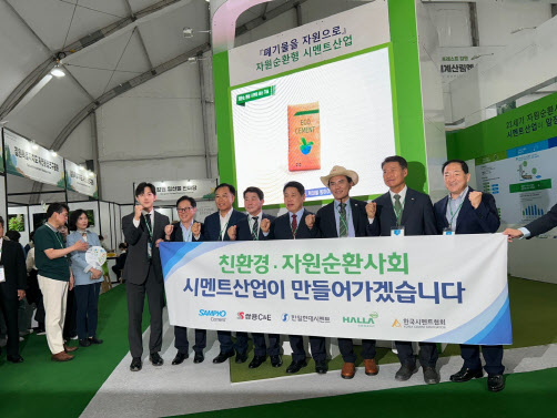 시멘트 이미지