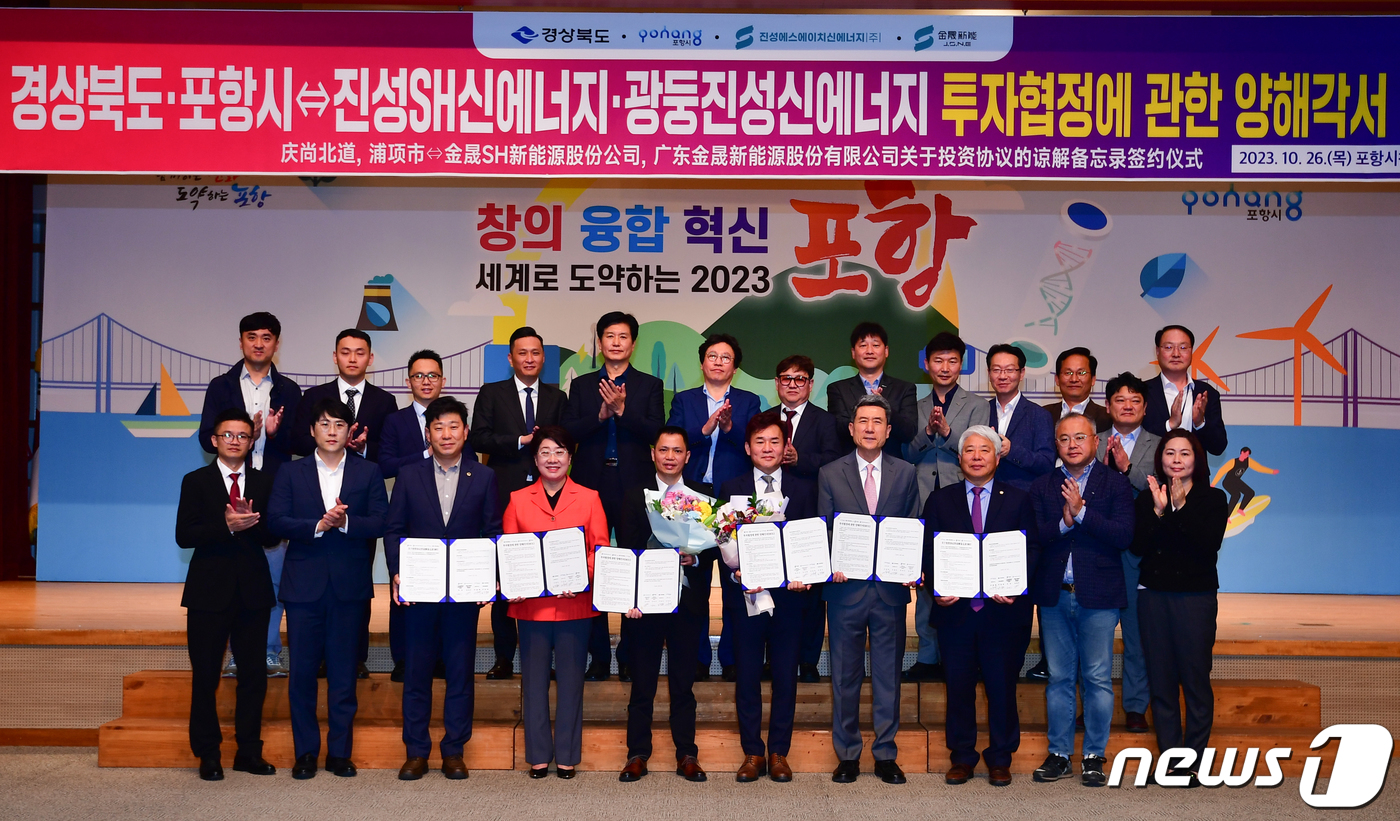 진성에너지 이미지