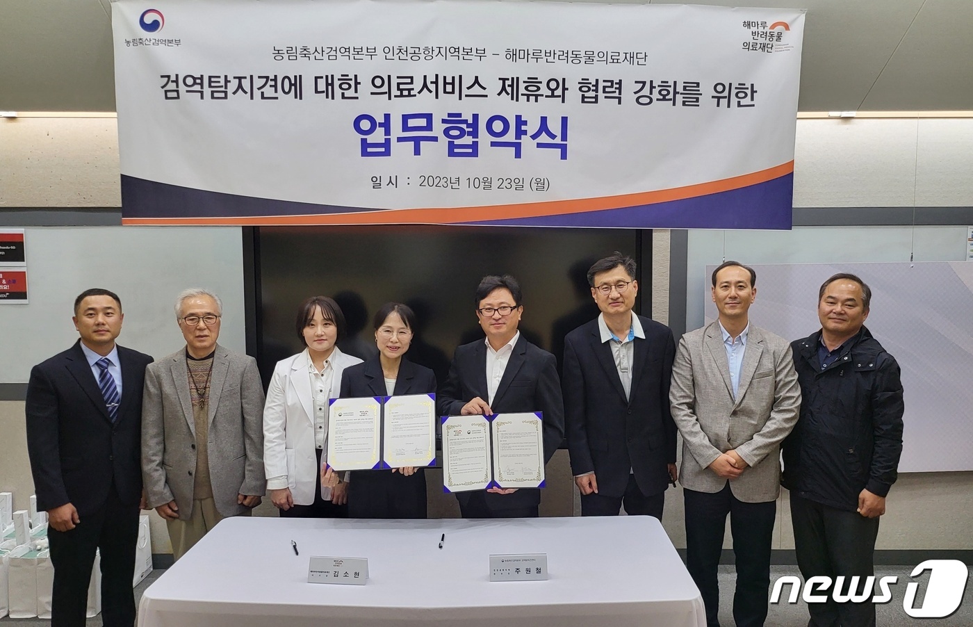 해마루 축산 이미지