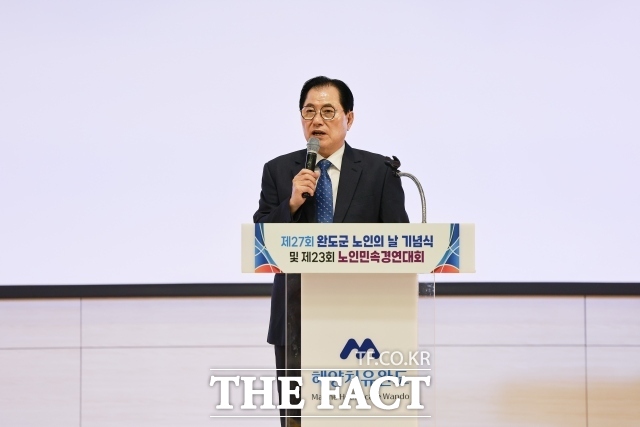 대한노인회 완도군지회 이미지