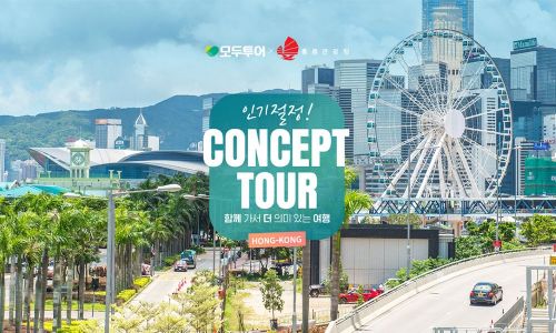 투어투어 이미지